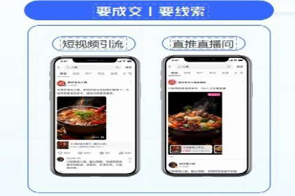 朋友圈信息流广告投放策略及成功案例解析